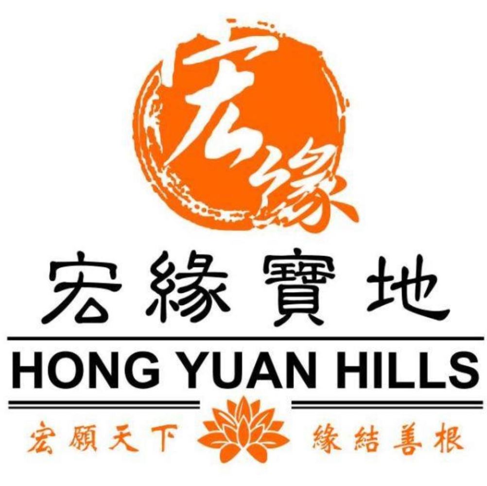 Hong Yuan Hills